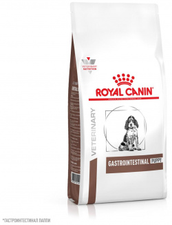 Royal Canin Gastrointestinal Puppy корм для щенков при нарушениях пищеварения (Диетический  1 кг ) Veterinary Diet