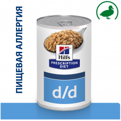 Hills Prescription Diet d/d Food Sensitivities консервы для собак диета при пищевой аллергии (Утка  370 г )
