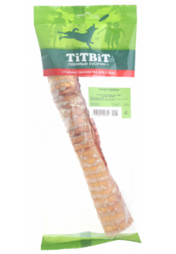 TiTBiT Трахея говяжья для собак мягкая упаковка (64 г ) 