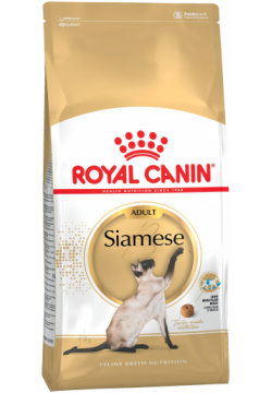Royal Canin Siamese Adult для взрослых кошек сиамской породы (Курица  400 гр )