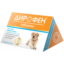 Apicenna Дирофен таблетки для собак крупных пород (6 таб ) 