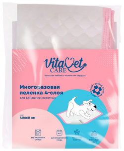 VitaVet Care пеленка многоразовая  впитывающая 4 слойная (розовая) (40 х 60 см )