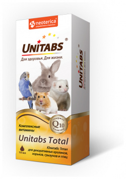 Unitabs Total раствор для кроликов  хорьков грызунов и птиц (10 мл )