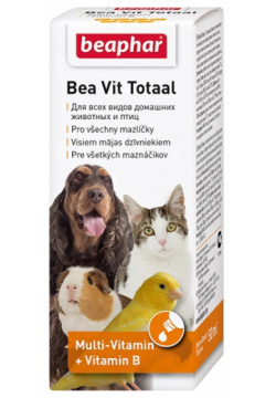 Beaphar Bea Vit Totaal кормовая добавка для всех домашних животных и птиц (50 мл ) 
