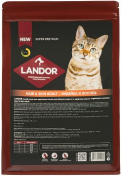 Landor Hair & Skin Cat сухой корм для взрослых кошек блеска шерсти и здоровья кожи (Индейка лосось  2 кг )