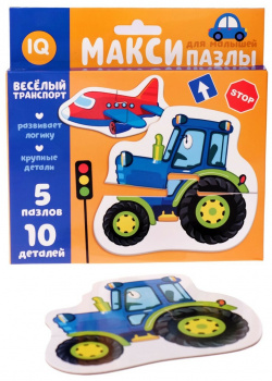 Макси пазлы Puzzle Time 446550 «Веселый транспорт»