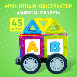Магнитный конструктор magical magnet  45 деталей детали матовые UNICON 448085