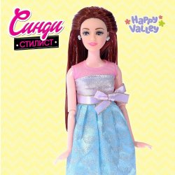 Кукла модель шарнирная Happy Valley 444962 