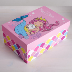 Набор коробок 5 в 1  упаковка подарочная Дарите Счастье 463872