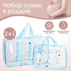 Набор сумка в роддом и косметичка Mum&Baby 500210 
