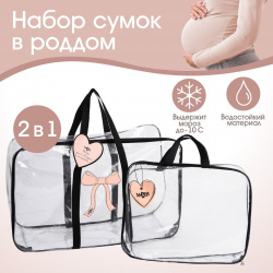 Набор сумка в роддом и косметичка Mum&Baby 500212 
