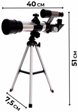 Телескоп Эврики 498825