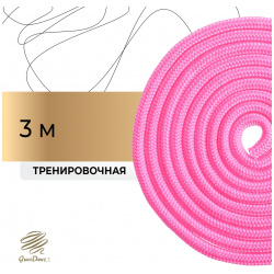 Скакалка для художественной гимнастики grace dance  3 м цвет розовый 532114