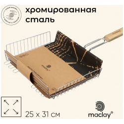 Решетка гриль универсальная maclay  25x31 см хромированная сталь для мангала 541348
