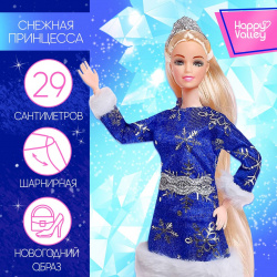 Кукла модель снегурочка шарнирная Happy Valley 644129 