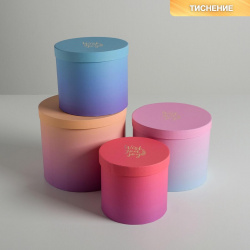 Набор шляпных коробок для цветов 4 в 1  упаковка подарочная Дарите Счастье 676350