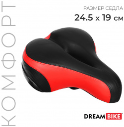Седло dream bike  комфорт цвет красный 684827