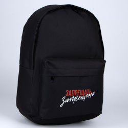 Рюкзак  отдел на молнии наружный карман цвет чёрный NAZAMOK 798358