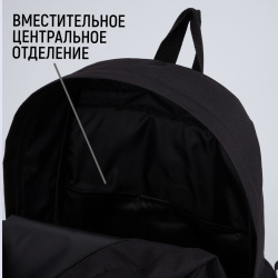 Рюкзак школьный молодежный like  29х12х37 см отдел на молнии наружный карман цвет черный NAZAMOK 798323