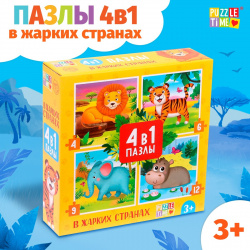 Пазлы 4 в 1 Puzzle Time 806432 