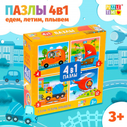 Пазлы 4 в 1 Puzzle Time 806272 