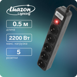 Сетевой фильтр luazon lighting  5 розеток 0 м 2200 вт 3 х 75 мм2 10 a 220 в черный 807833