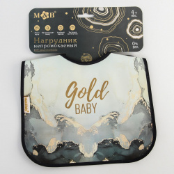 Нагрудник для кормления Mum&Baby 824348 «Gold baby»