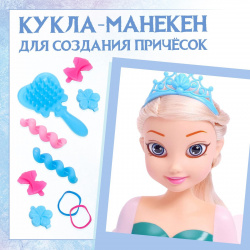 Игровой набор  кукла манекен с аксессуарами Disney 844126