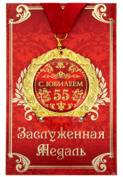 Медаль на открытке No brand 0993684 