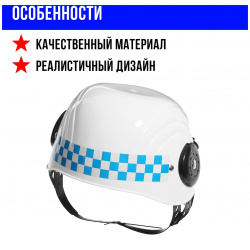 Шлем полицейского No brand 01058595