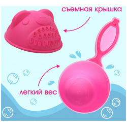 Ковш пластиковый для купания и мытья головы  детский банный ковшик No brand 0996095