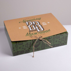 Коробка подарочная складная  упаковка Дарите Счастье 01043300