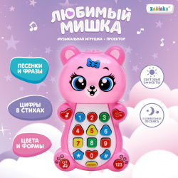 Музыкальная игрушка ZABIAKA 0997548 «Любимый мишка»