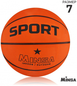 Мяч баскетбольный minsa sport  пвх клееный 8 панелей р 7 0954582