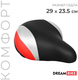 Седло dream bike  комфорт цвет черный/красный 01063708