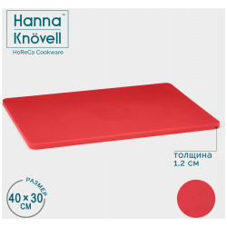 Доска профессиональная разделочная hanna knövell  40×30×1 2 см цвет красный 0976678