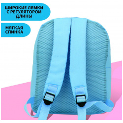 Рюкзак детский для девочки с карманом NAZAMOK KIDS 01080653