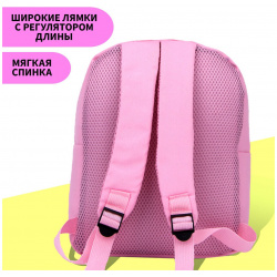 Рюкзак детский с карманом для девочки NAZAMOK KIDS 01080652 
