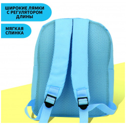 Рюкзак детский для девочки с карманом NAZAMOK KIDS 01102802 