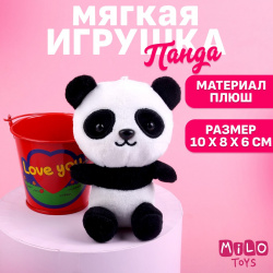 Мягкая игрушка love you  панда Milo toys 01123092