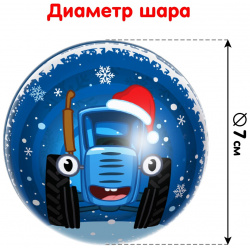 Пазл в елочном шаре Синий трактор 01146028