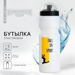 Бутылка для воды fall in sport  750 мл Командор 01147395
