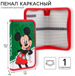 Пенал каркасный  1 секция 115х205х30 мм ламинированный картон микки маус Disney 01150444