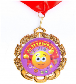 Медаль детская Дарим Красиво 01159296 