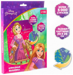 Алмазная мозаика  20х25 см принцессы Disney 01156640