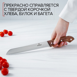 Нож для хлеба доляна ecology  лезвие 20 см цвет коричневый 01168332