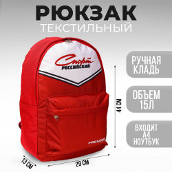 Рюкзак No brand 01180931 