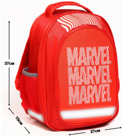 Рюкзак школьный с эргономической спинкой  37х26х15 см мстители MARVEL 01061944