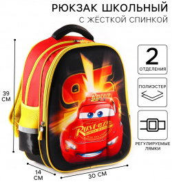 Рюкзак школьный  39 см х 30 14 Disney 01108650
