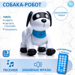 Робот собака IQ BOT 01190406 «Лакки»  на пульте управления